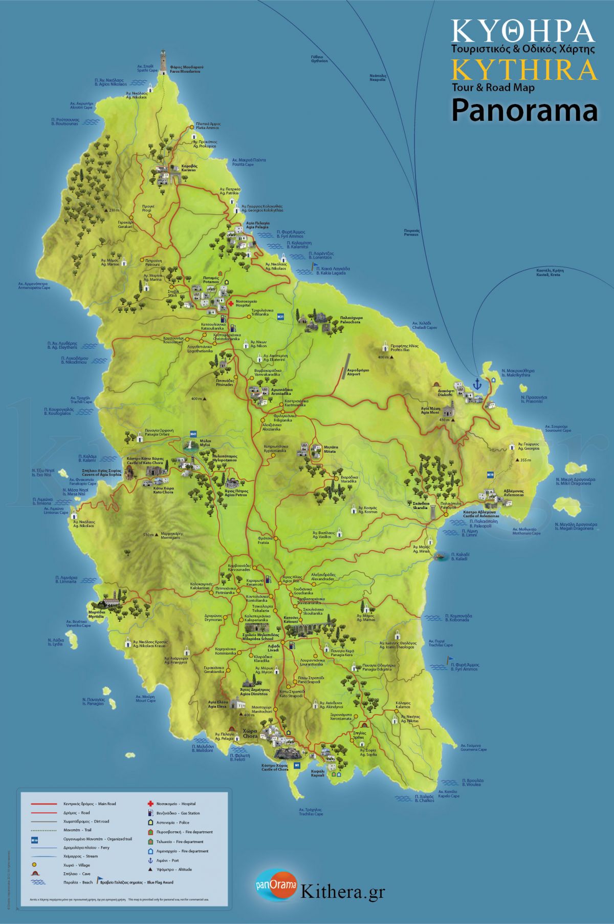 Χάρτης Κύθηρα